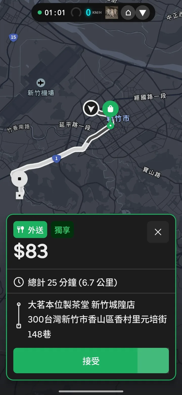 浮窗縮成頂端的膠囊:計時、車速、跳舞小貓動畫和兩個按鈕;下方派單卡與路線完全不被擋住